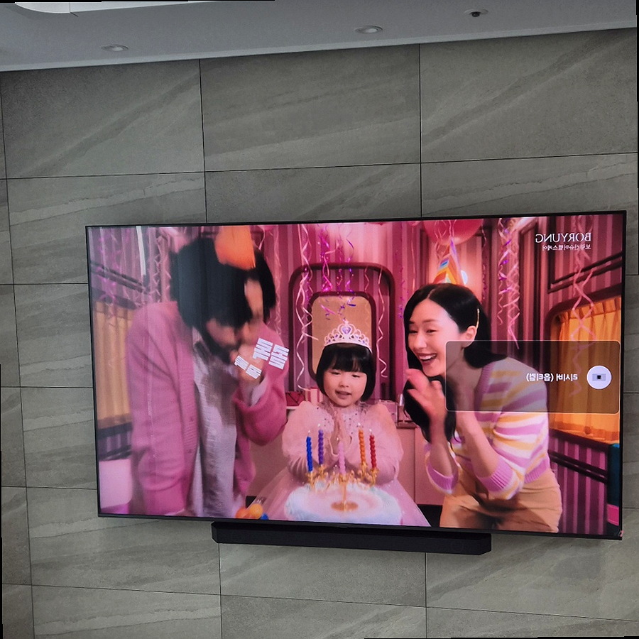 셋탑박스 공유기 TV선정리 벽걸이 설치
